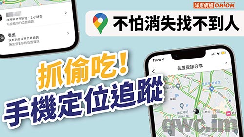 阿勒泰找人寻人